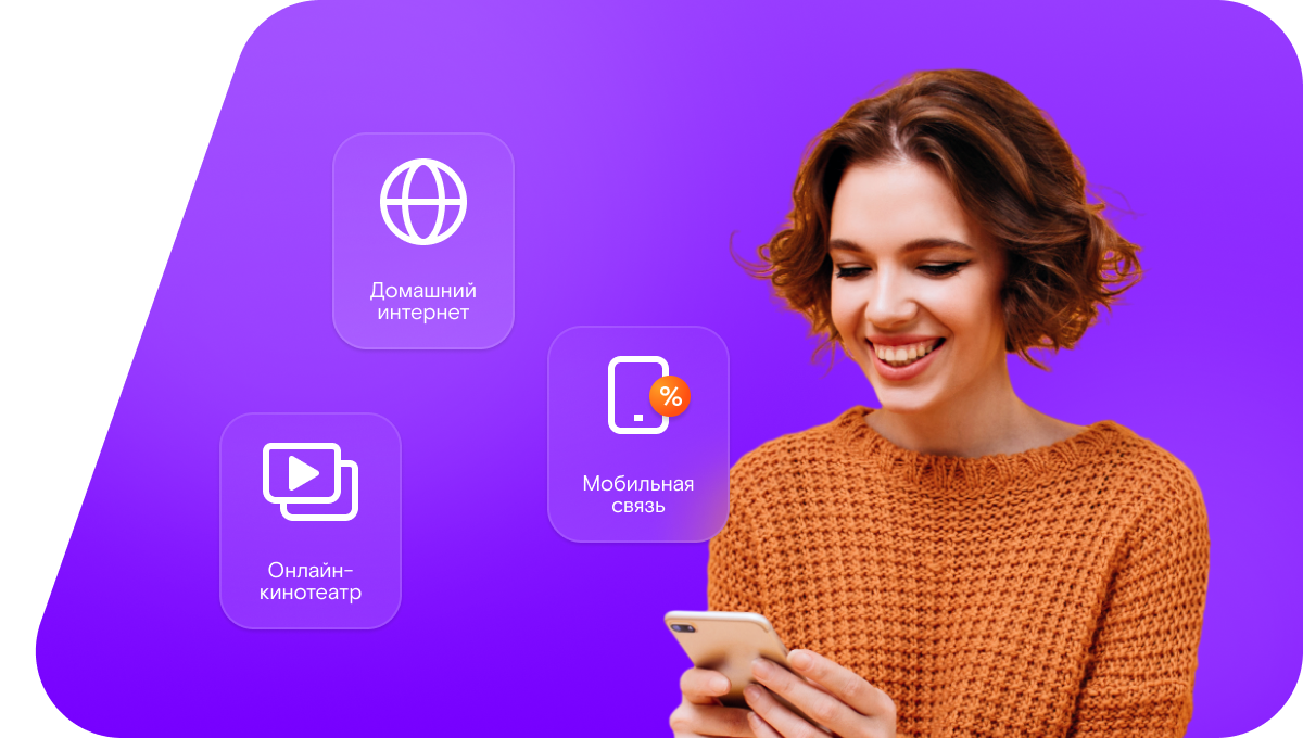 Промо-тарифы Ростелеком в&nbsp;село Лапшанга (Нижегородская область)